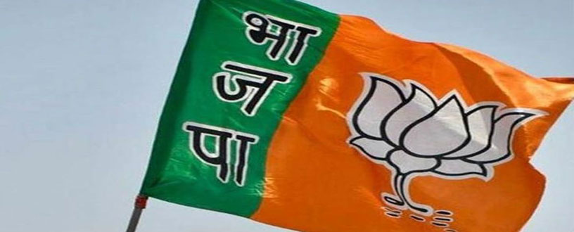 BJP Rajasthans new state executive announced | News DNN TV