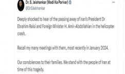 डॉ. जयशंकर ने ईरान के राष्ट्रपति और विदेशमंत्री के निधन पर शोक जताया   