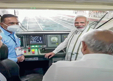 प्रधानमंत्री मोदी ने आज तीसरी वंदे भारत ट्रेन को ...