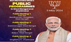 प्रधानमंत्री मोदी आज पश्चिम बंगाल और झारखंड के चुनावी दौरे पर    