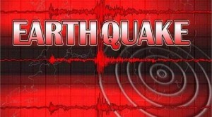 तुर्किए में 5.6 तीव्रता का आया भूकंप, कोई हताहत नहीं